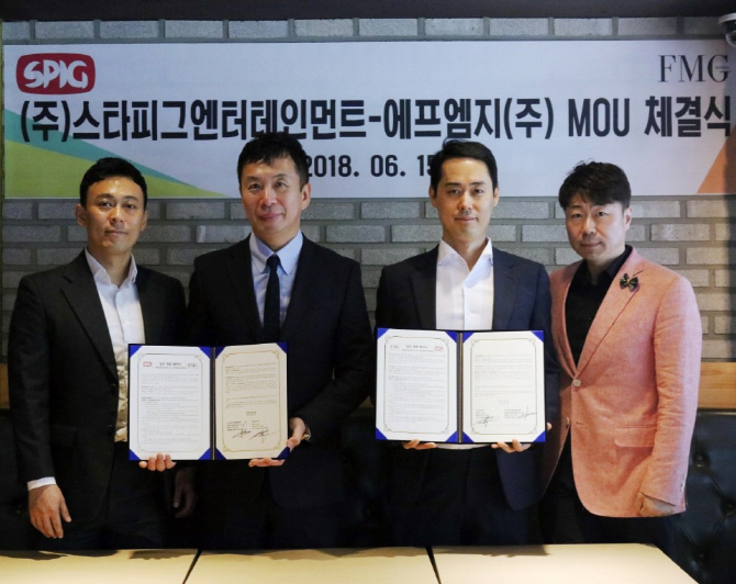 에프엠지 주식회사 이미지