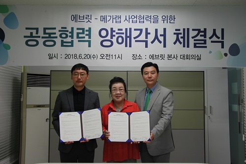 메가랩 이미지