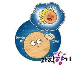 포보스 이미지