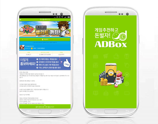 우리애드 이미지