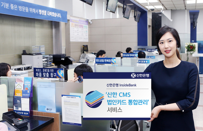 신한주택관리 이미지