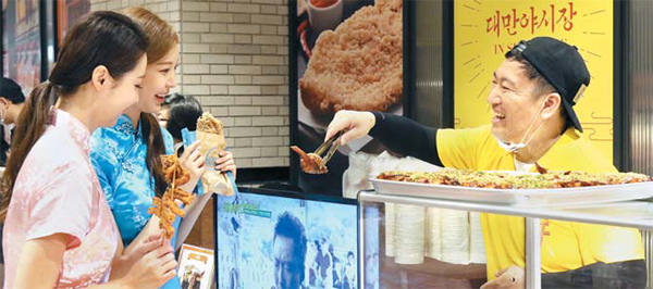대만선 이미지