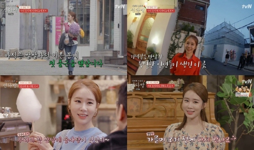 선다방 이미지