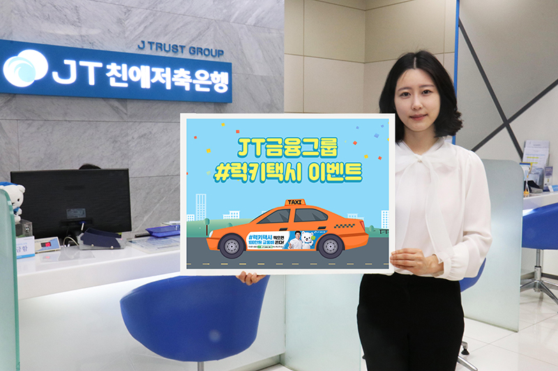 트러스트 이미지