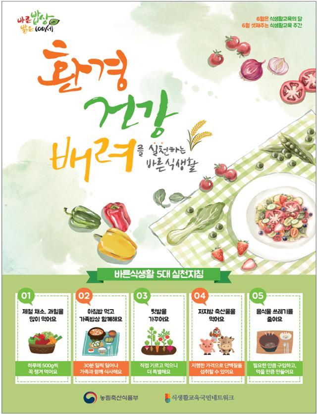 공무원교육원 이미지