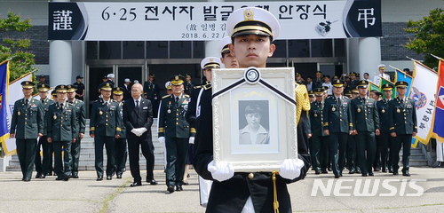 【대전=뉴시스】함형서 기자 =제 68주년 6.25 전쟁 기념일을 사흘 앞둔 22일 오전 대전 유성구 국립대전현충원에서 열린 6·25 전사자 발굴유해 안장식에서 의전단원들이 영현을 봉송하고 있다.2018.06.22.(사진=국립대전현충원 제공)photo@newsis.com