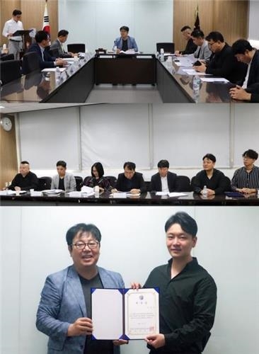 대중산업 이미지