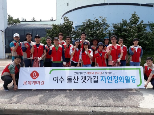 정화케미칼 이미지