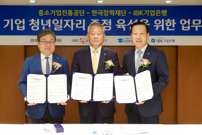 중소기업은행(본점) 이미지