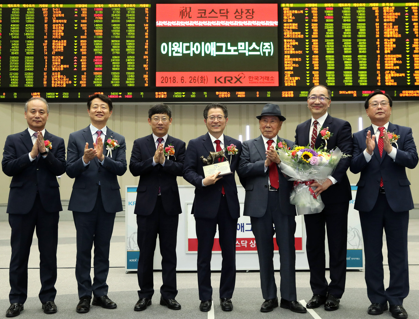 이원 이미지