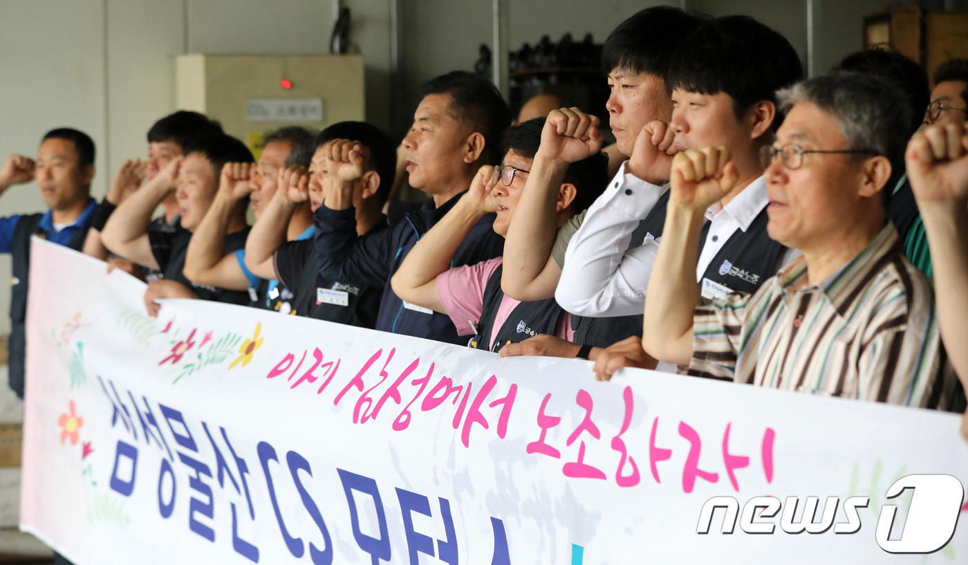 CS모터스 이미지
