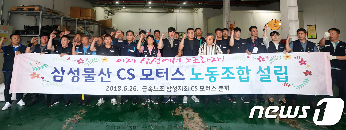 CS모터스 이미지