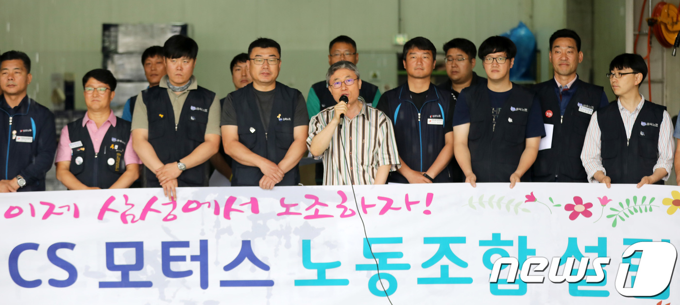 CS모터스 이미지