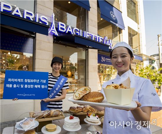 파리바게뜨연수 이미지