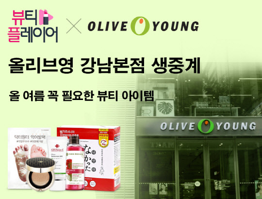 영서뷰티 이미지