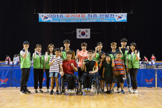 도요타가 후원하는 대한민국장애인탁구선수단 국가대표와 회사 임직원과 가족으로 구성된 자원봉사단이 기념촬영을 하고 있다. <한국토요타자동차 제공>