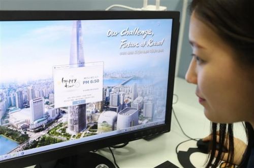 롯데쇼핑(주) 이미지