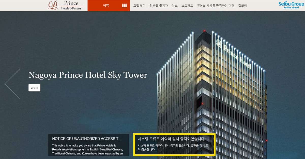 프린스시스템 이미지