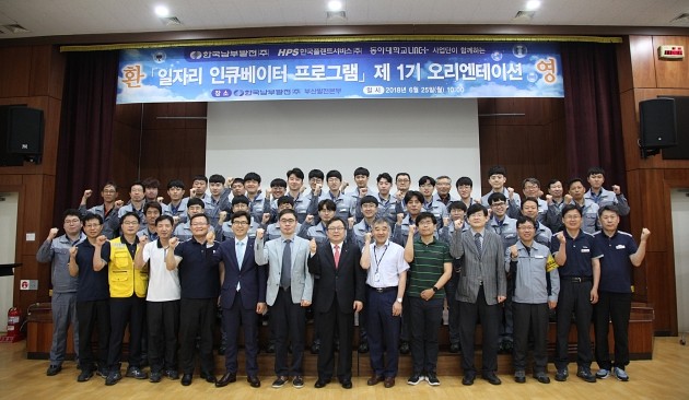 (주)남부써비스 이미지