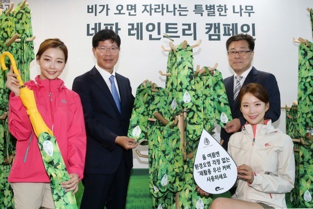 네파종로 이미지
