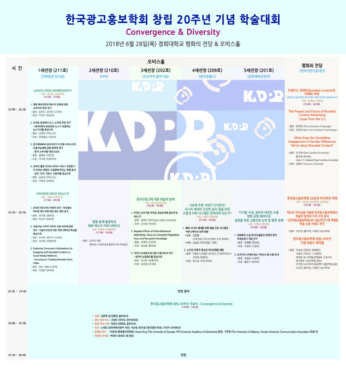 한국광고 이미지