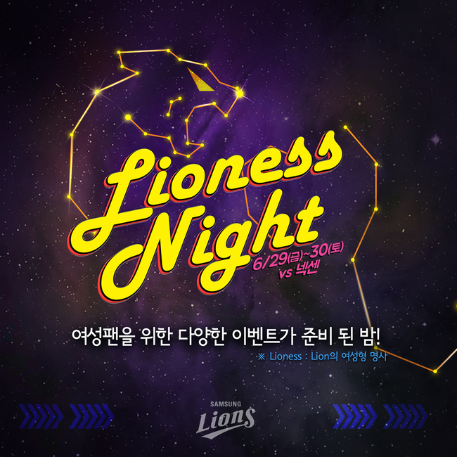 라이오 이미지