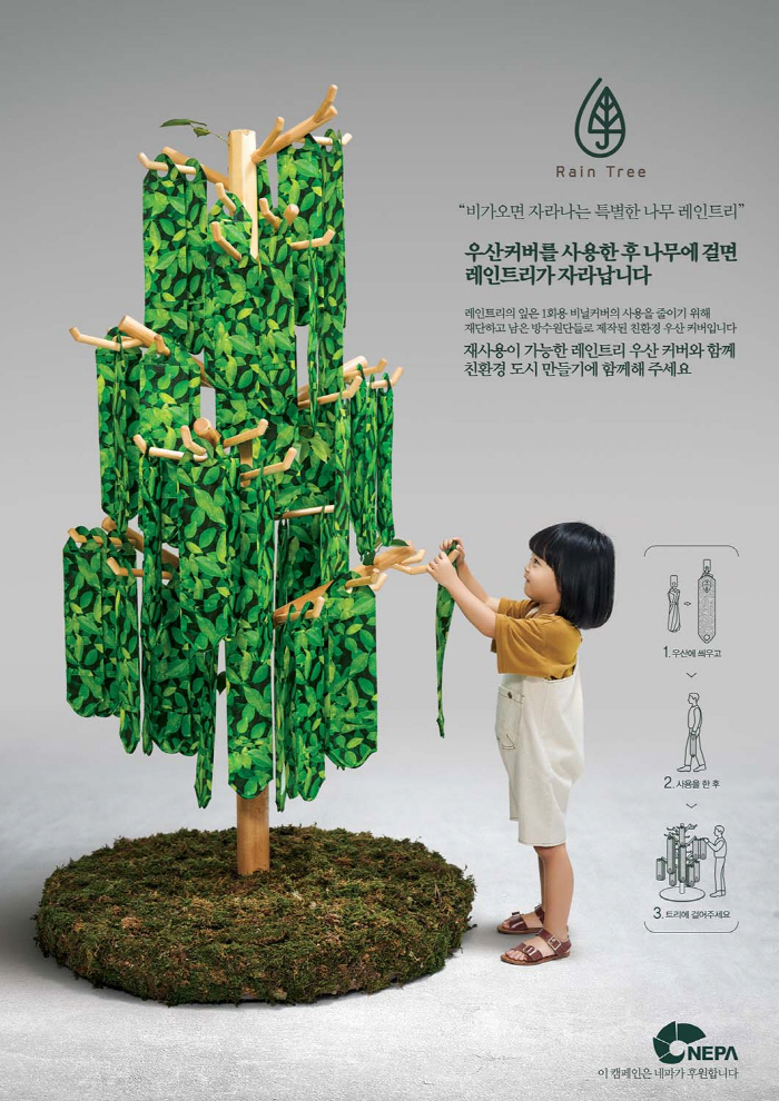 네파종로 이미지