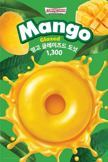 크리스피크림도넛 이미지