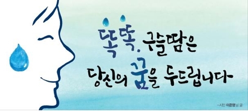 새김 이미지
