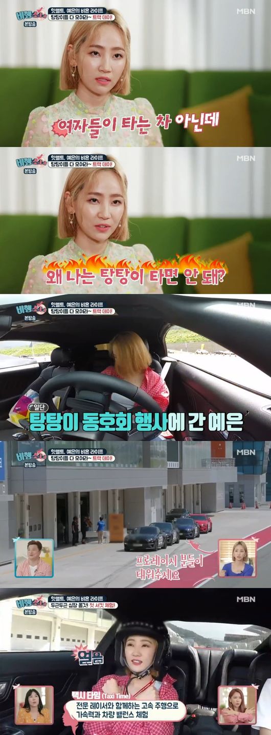 이본한의원 이미지