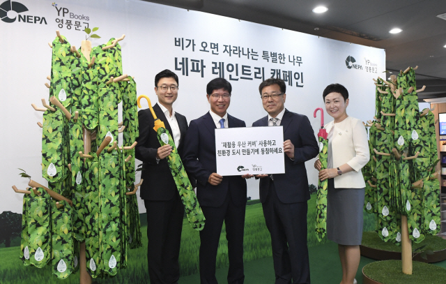 네파종로 이미지