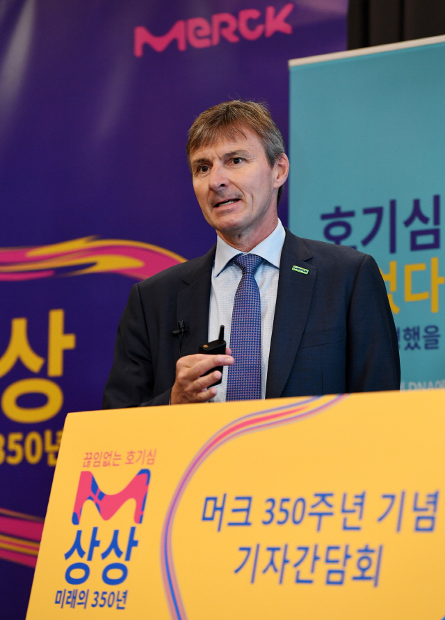 머크 이미지