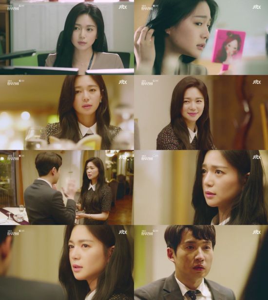 Miss Hammurabi Lee Elijah perfectly expresses emotional change and brings up the immersion of the drama.Lee Elijah, who was divided into Lee Do-yeon in the 10th episode of JTBCs monthly drama Miss Hammurabi (played by Moon Yoo-seok and directed by Kwak Jung Hwan) broadcast on the 25th, was shown her first date with Ryu Deok-hwan (played by the Information King).Lee Do-yeon seemed to be concentrating on his work as usual. When Imbarn (Kim Myeong-soo) looked at him, he typed with a blank expression and asked, What do you want me to do?However, Lee Do-yeon looked around as soon as Imbarn entered and looked at the rash on his face and said, Why is it today? And showed concern about meeting with the information king.Lee Do-yeon, who arrived at the appointment place after work, continued to look out the window while reading the book and waited for the information king.He then found the information king who arrived and smiled as if he were happy.Also, I am really worried about the information king who ran in a hurry, but I also see his impressed eyes when he sees that it is okay because he met like this.But their excitement was only a moment. The Information King said, Ive been hesitant. Ill see an old man!, and at this point Lee Do-yeon was shocked: the Information King had been Missunderstood by rumors in the courthouse for the time being.Lee Do-yeon, who was hurt by this, hit the cheek of the information king, and Lee Do-yeon, who was disappointed with the information king, apologized immediately after his mind, but was already disappointed with him, tears and saddened those who looked at him.On the day, Lee Elijah perfectly expressed Lee Do-yeons various feelings, showing a nervous and expectant look on his first date, which prompted viewers to feel excited.When he found out that his favorite partner was Missunderstood, he revealed his wounded eyes and made him concentrate on Lee Do-yeons feelings.Lee Elijahs hot performance makes him completely immersed in the character and draws the hot response of the house theater.Meanwhile, Miss Hammurabi is a life-friendly court drama by three different judges, and it is broadcast every Monday and Tuesday at 11 pm.