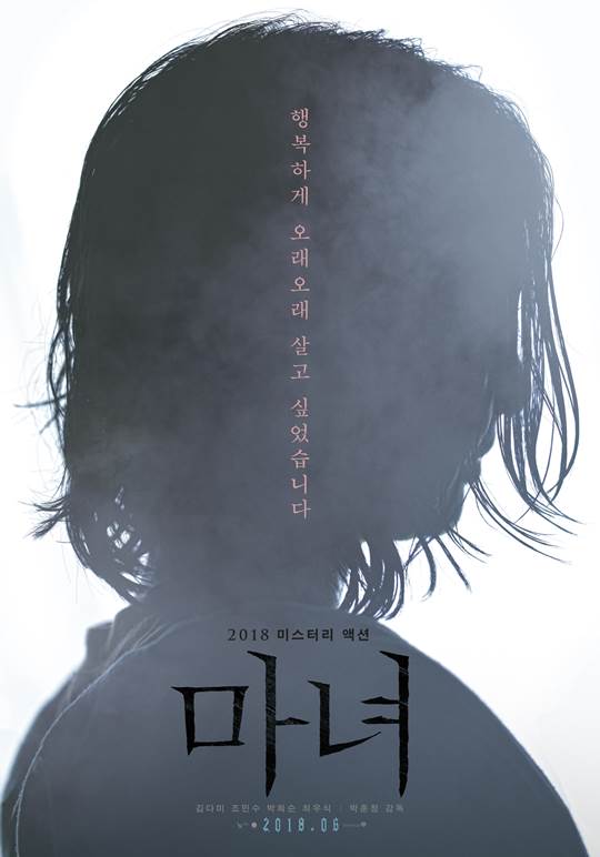 마녀랑 이미지