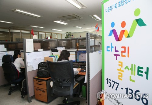 다누리 이미지