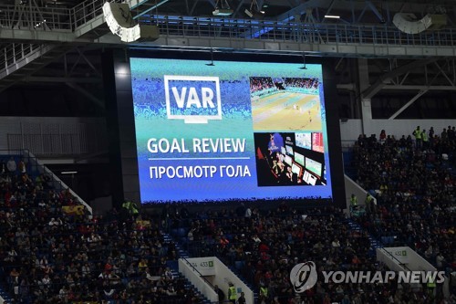 스페인-모로코전에서 전광판에 VAR이 진행되고 있다는 공지가 나오는 장면.(러이터=연합뉴스)