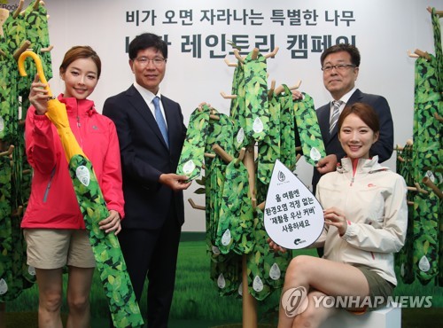 네파종로 이미지