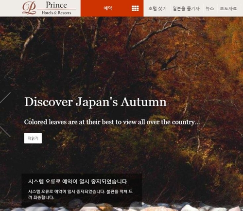 프린스시스템 이미지
