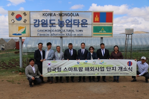 한국천연물연구소 이미지