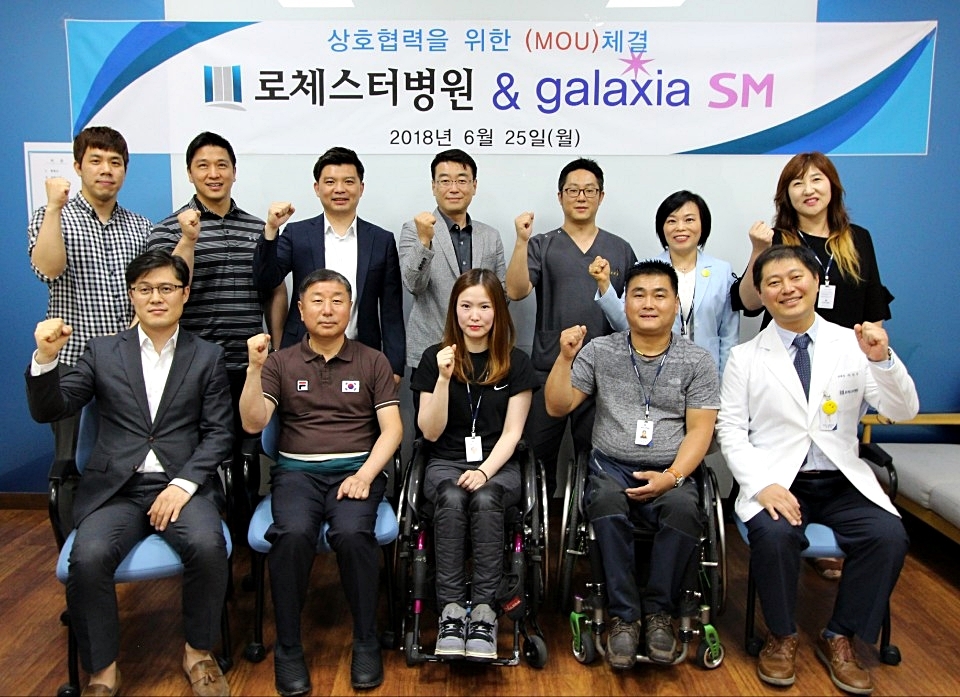 대한장애인의료협회 이미지