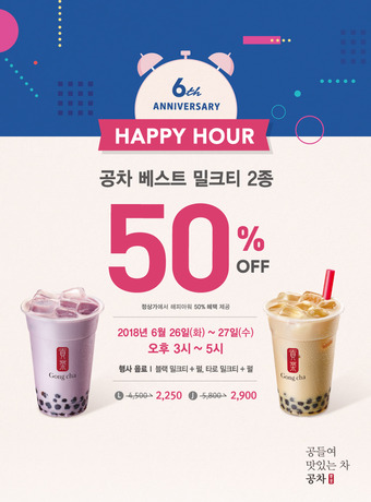 공차 이미지