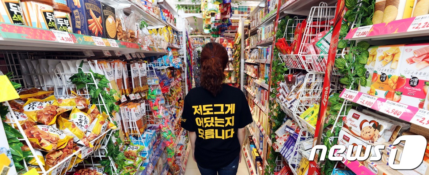성인숍 이미지