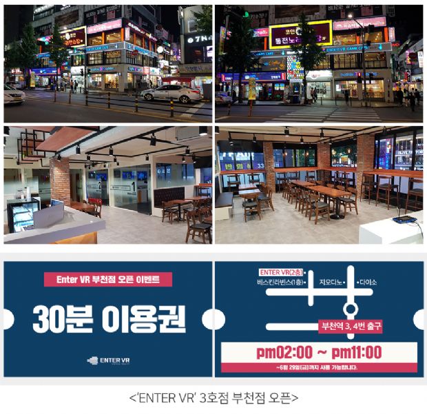 부천점 이미지