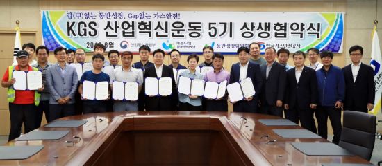 상생안전기술 이미지