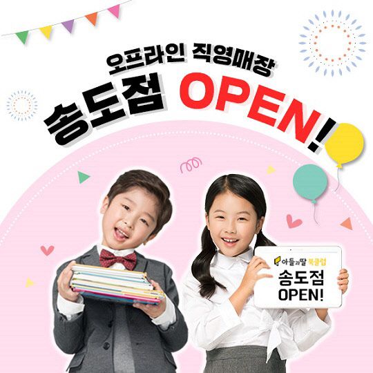 주식회사 북클럽 이미지