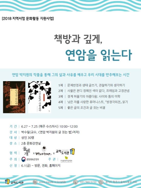 교하 이미지