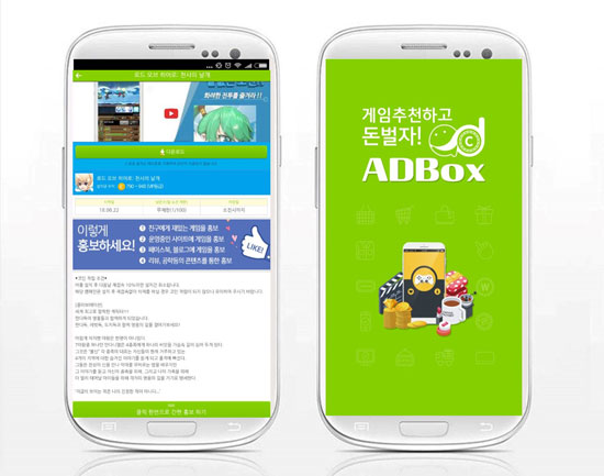 박스모바일 이미지