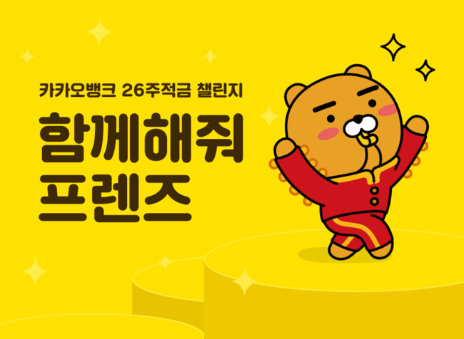 서비스뱅크주 이미지
