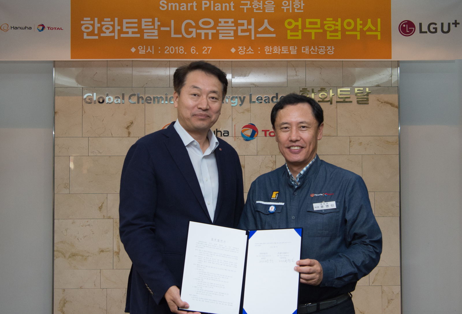 대산솔루션 이미지