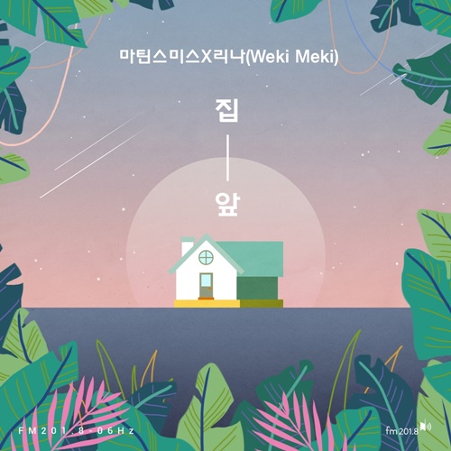 마틴준 이미지